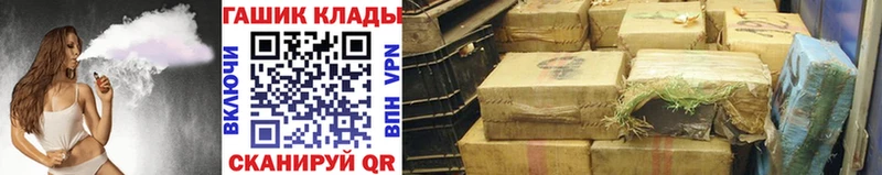 Наркота Анадырь АМФЕТАМИН  Героин  APVP  Cocaine 