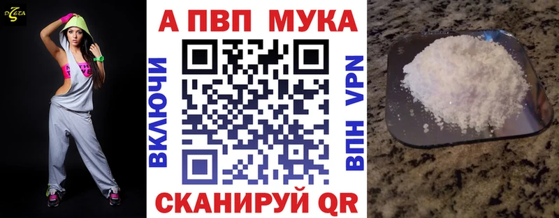 маркетплейс наркотические препараты  Анадырь  A PVP крисы CK 