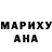 Амфетамин Розовый YoNano