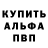 Метадон кристалл I *