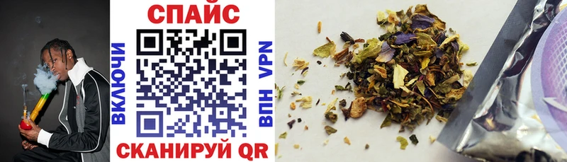 shop как зайти  Анадырь  Бутират Butirat 