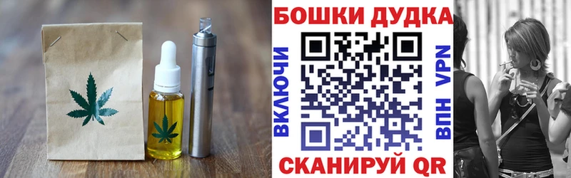 Cannafood конопля  Анадырь 