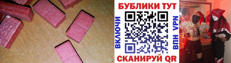 цены наркотик  Анадырь  Ecstasy ешки 