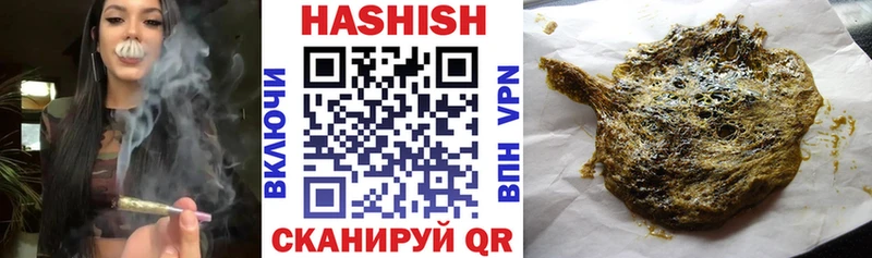 цены наркотик Анадырь ГАШ VHQ