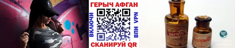 ГЕРОИН хмурый  ОМГ ОМГ вход  Анадырь 