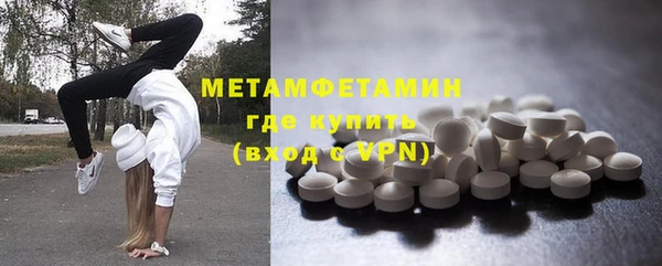 ПСИЛОЦИБИНОВЫЕ ГРИБЫ Нязепетровск