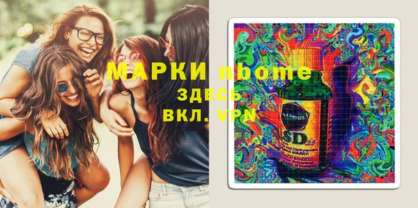 не бодяженный Осинники
