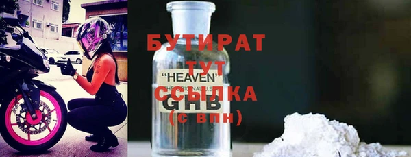 ГАЛЛЮЦИНОГЕННЫЕ ГРИБЫ Остров