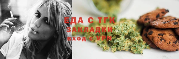 кристаллы Воткинск