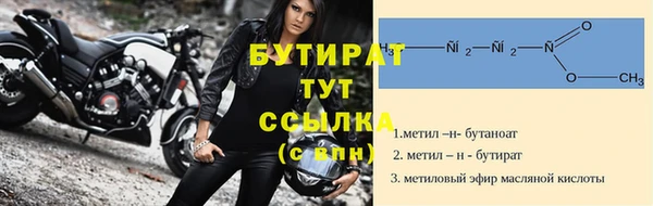 а пвп мука Няндома