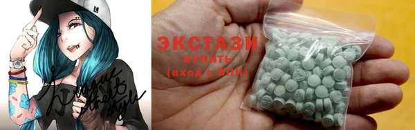 не бодяженный Осинники