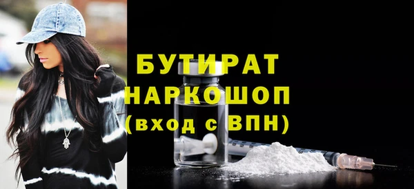 а пвп мука Няндома