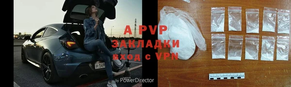 mix Осташков