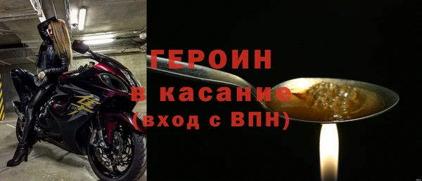 не бодяженный Осинники