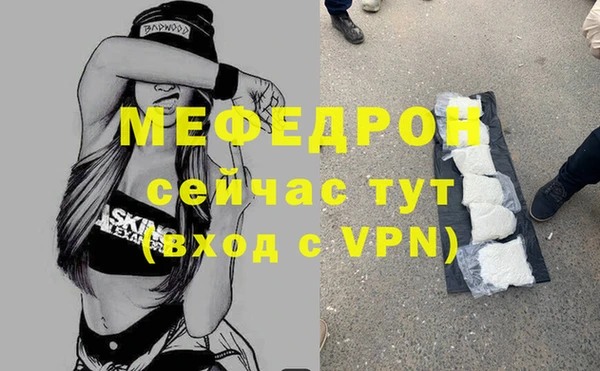 кокаин Ветлуга