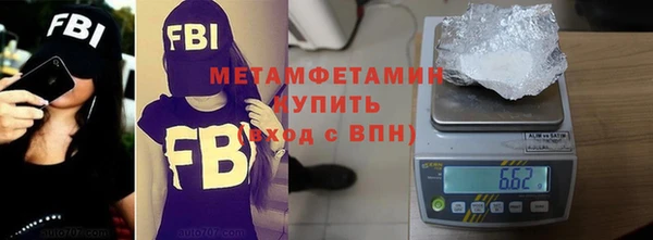 не бодяженный Осинники