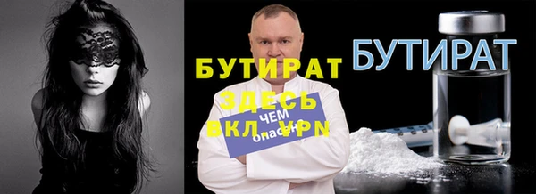 ПСИЛОЦИБИНОВЫЕ ГРИБЫ Нязепетровск