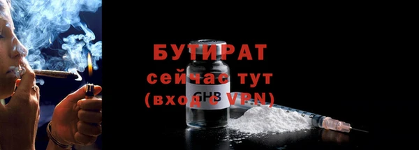 ПСИЛОЦИБИНОВЫЕ ГРИБЫ Нязепетровск