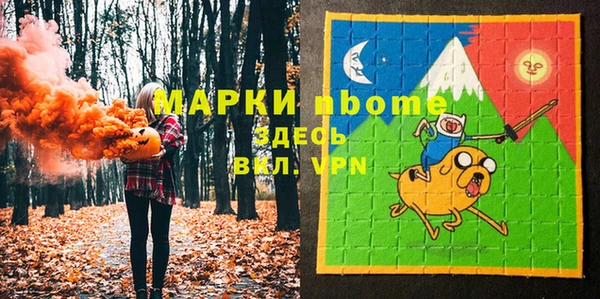 mix Осташков