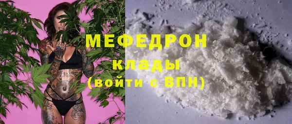 не бодяженный Осинники