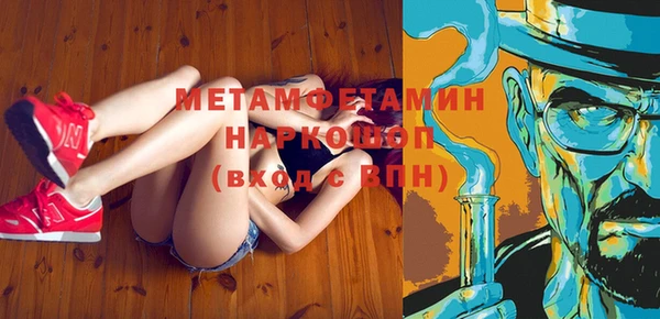 не бодяженный Осинники