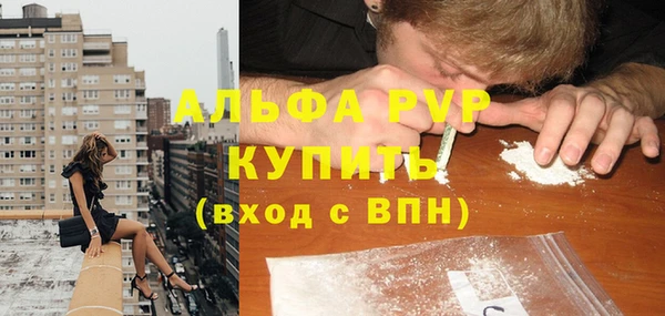 не бодяженный Осинники
