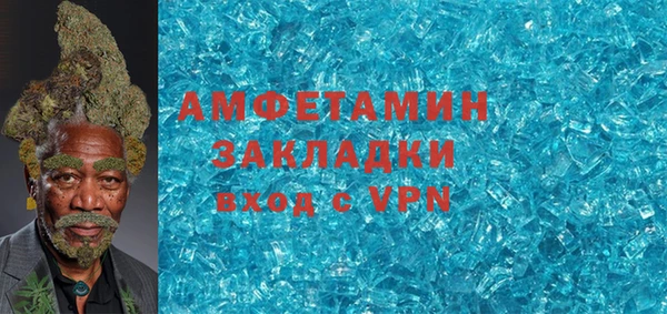 не бодяженный Осинники