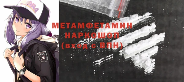 не бодяженный Осинники