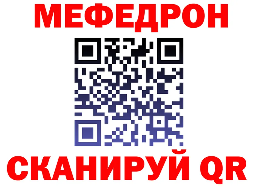 МЕТАДОН VHQ сайт это гидра Анадырь