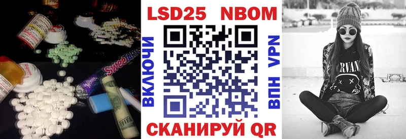 ЛСД экстази кислота  Анадырь 
