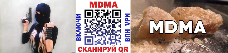 МДМА кристаллы  Анадырь 