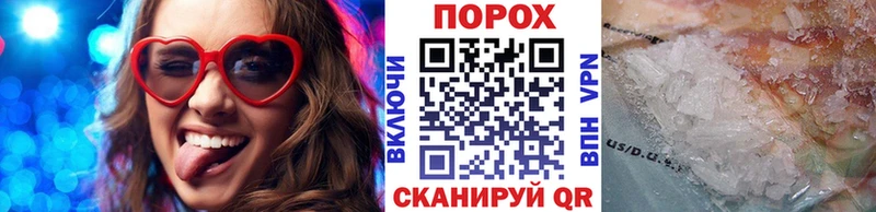 МЕТАМФЕТАМИН пудра Анадырь