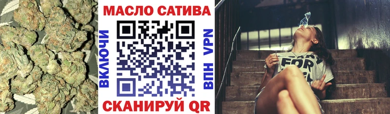 ТГК вейп с тгк цена наркотик Анадырь