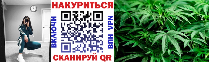 Бошки Шишки SATIVA & INDICA  Анадырь 
